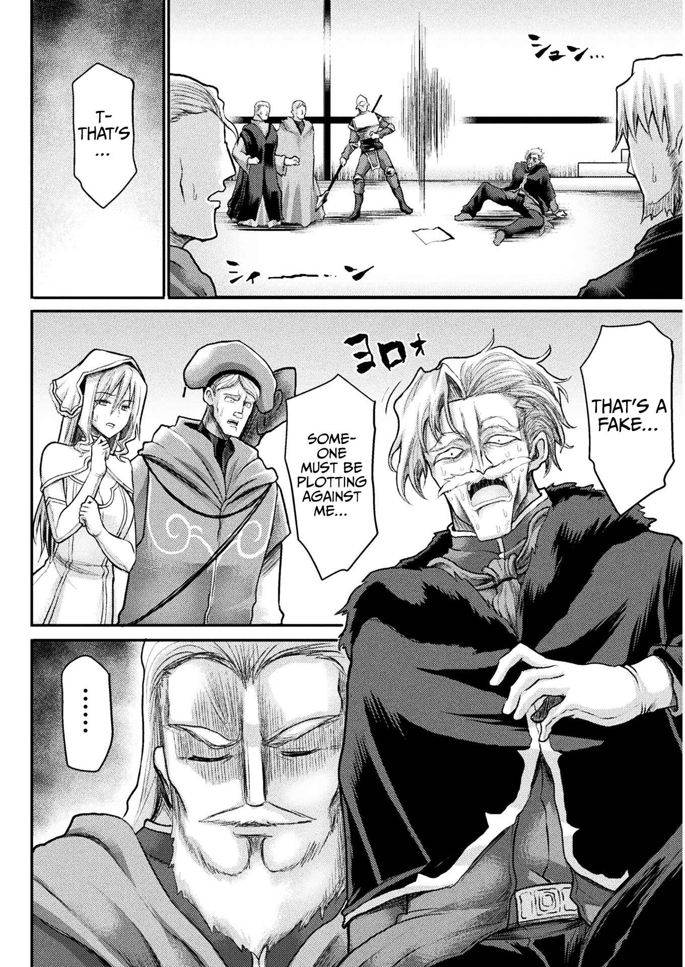 Isekai Majutsushi wa Mahou wo Tonaenai Chapter 13 - Page 17