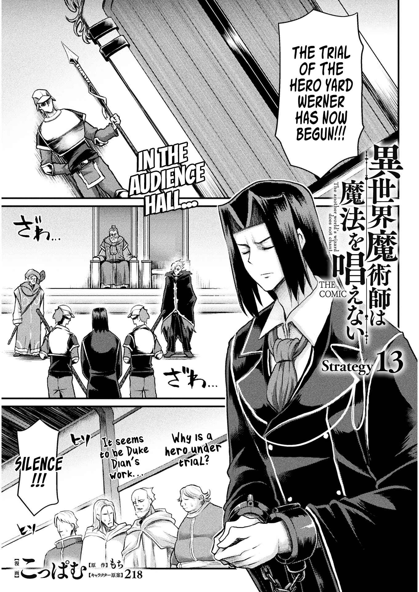 Isekai Majutsushi wa Mahou wo Tonaenai Chapter 13 - Page 2