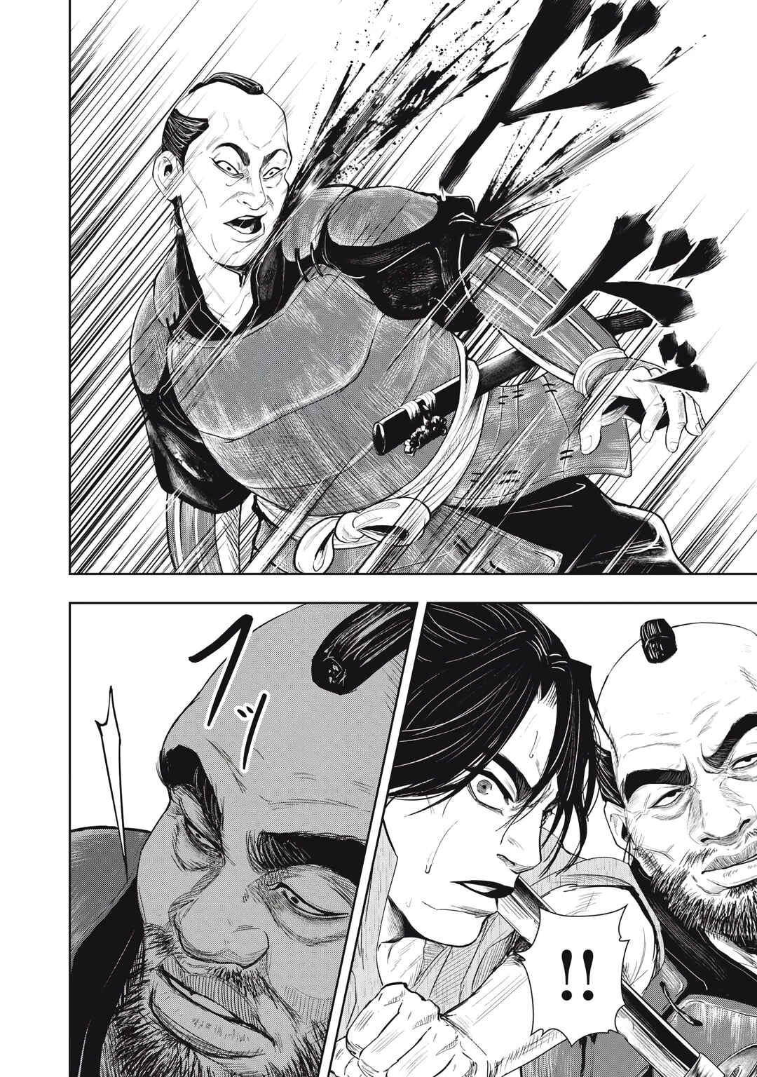 Assassin’s Creed Shadows: The Tale of Iga Chapter 1 - Page 25