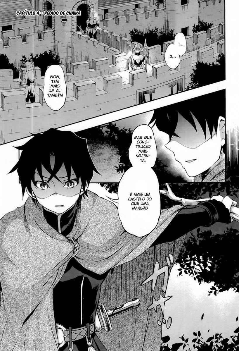 Hitsugi no Chaika Chapter 4 - Page 1