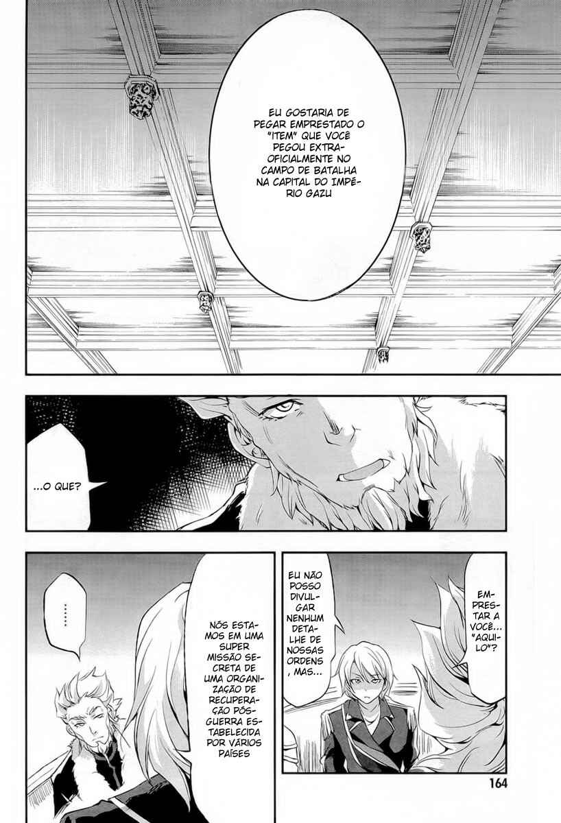Hitsugi no Chaika Chapter 4 - Page 17