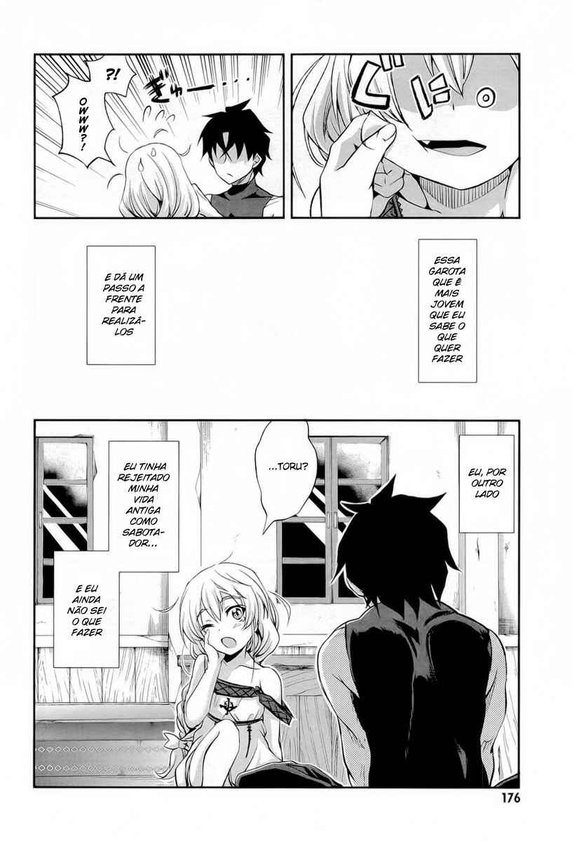 Hitsugi no Chaika Chapter 4 - Page 29