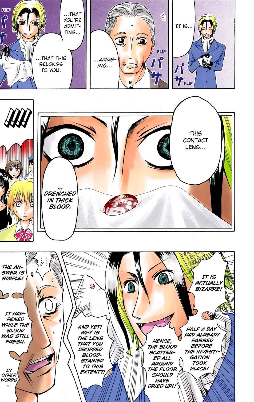 Neuro: Supernatural Detective (Official Colored) Chapter 3 - Page 7