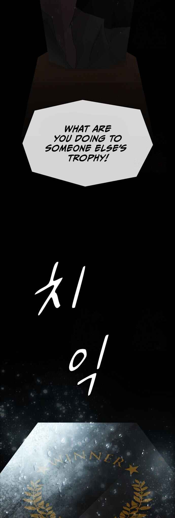 Cheonjae, Sesangeul Ikda Chapter 24 - Page 14