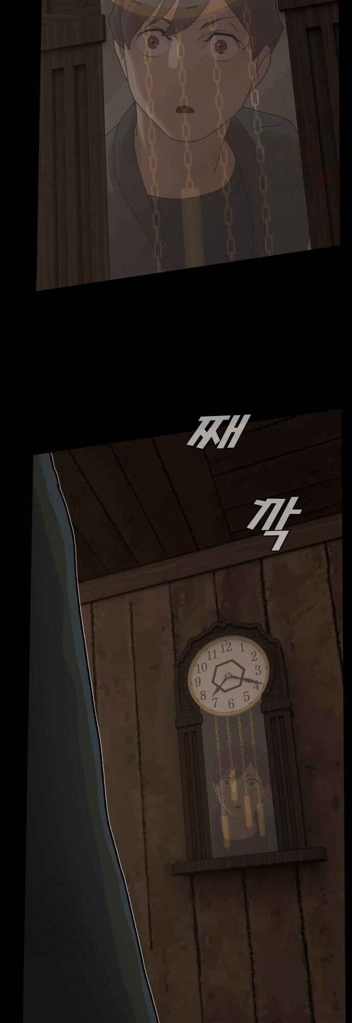 Cheonjae, Sesangeul Ikda Chapter 24 - Page 78