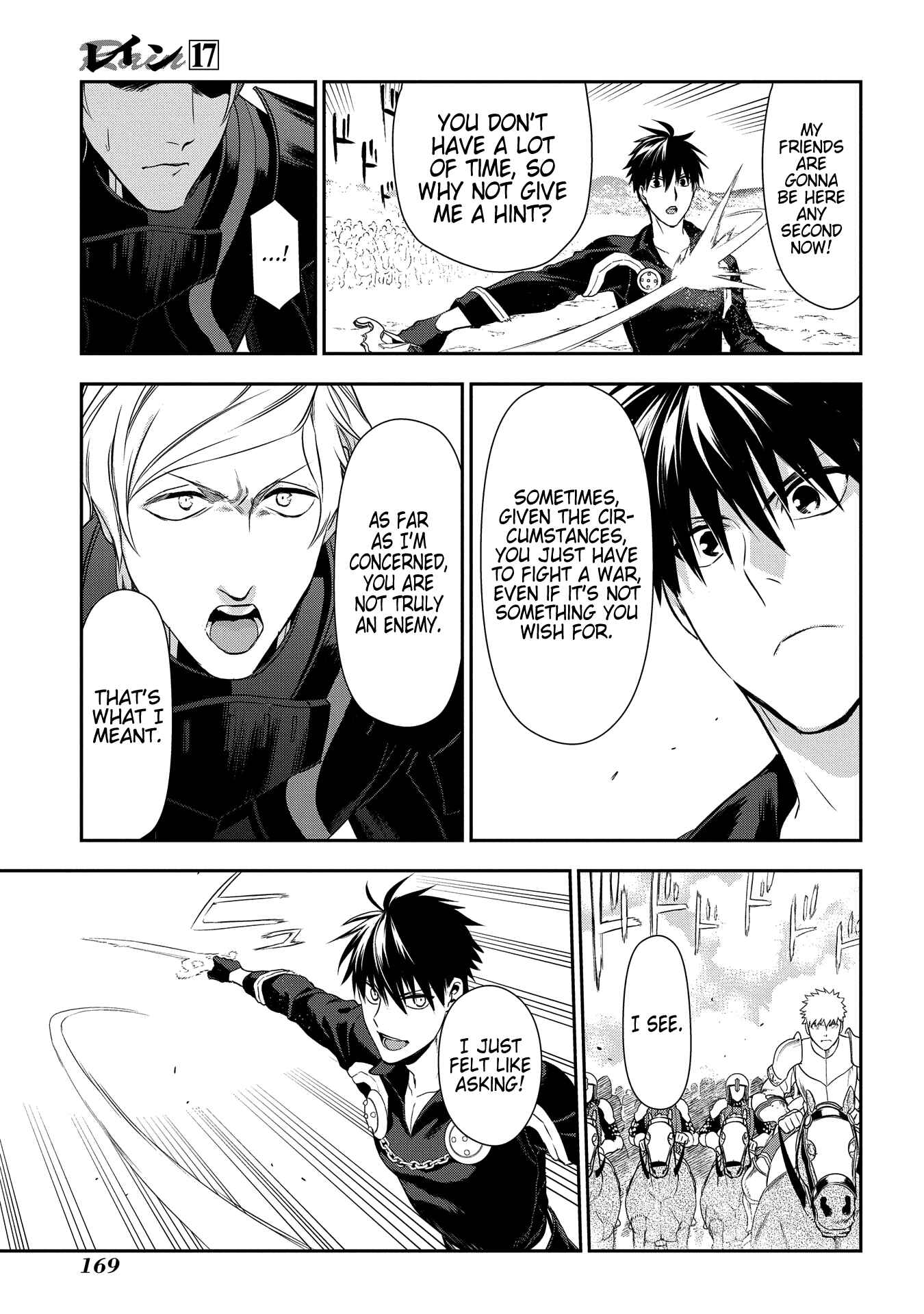 Rain Chapter 93 - Page 21