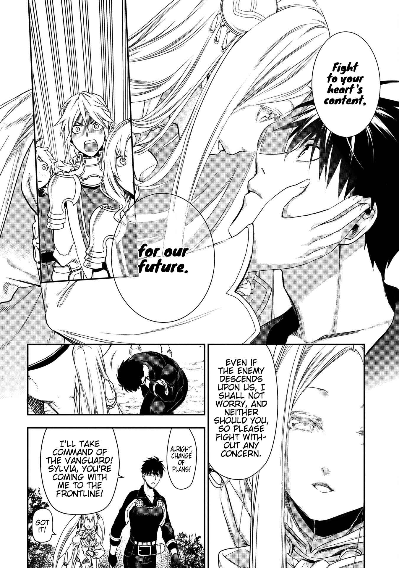 Rain Chapter 93 - Page 6