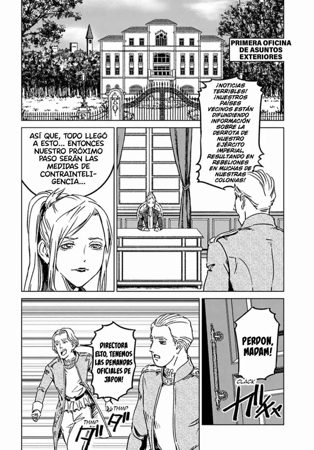 Nihonkoku Shoukan Chapter 36 - Page 19