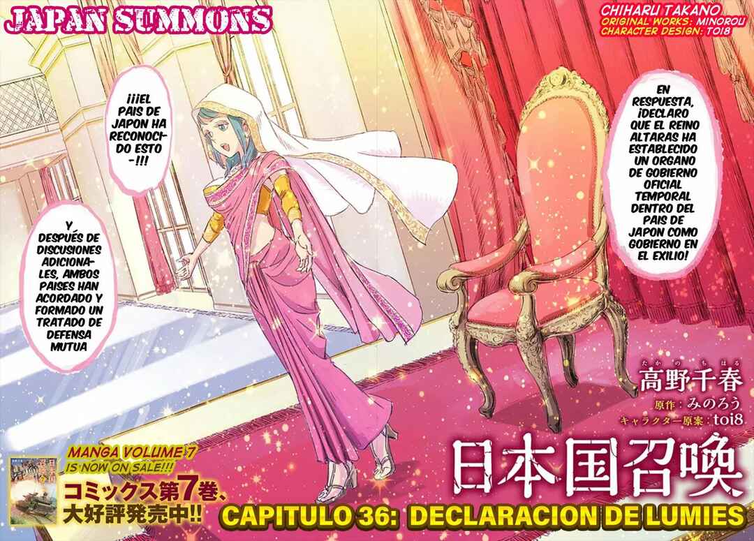 Nihonkoku Shoukan Chapter 36 - Page 4