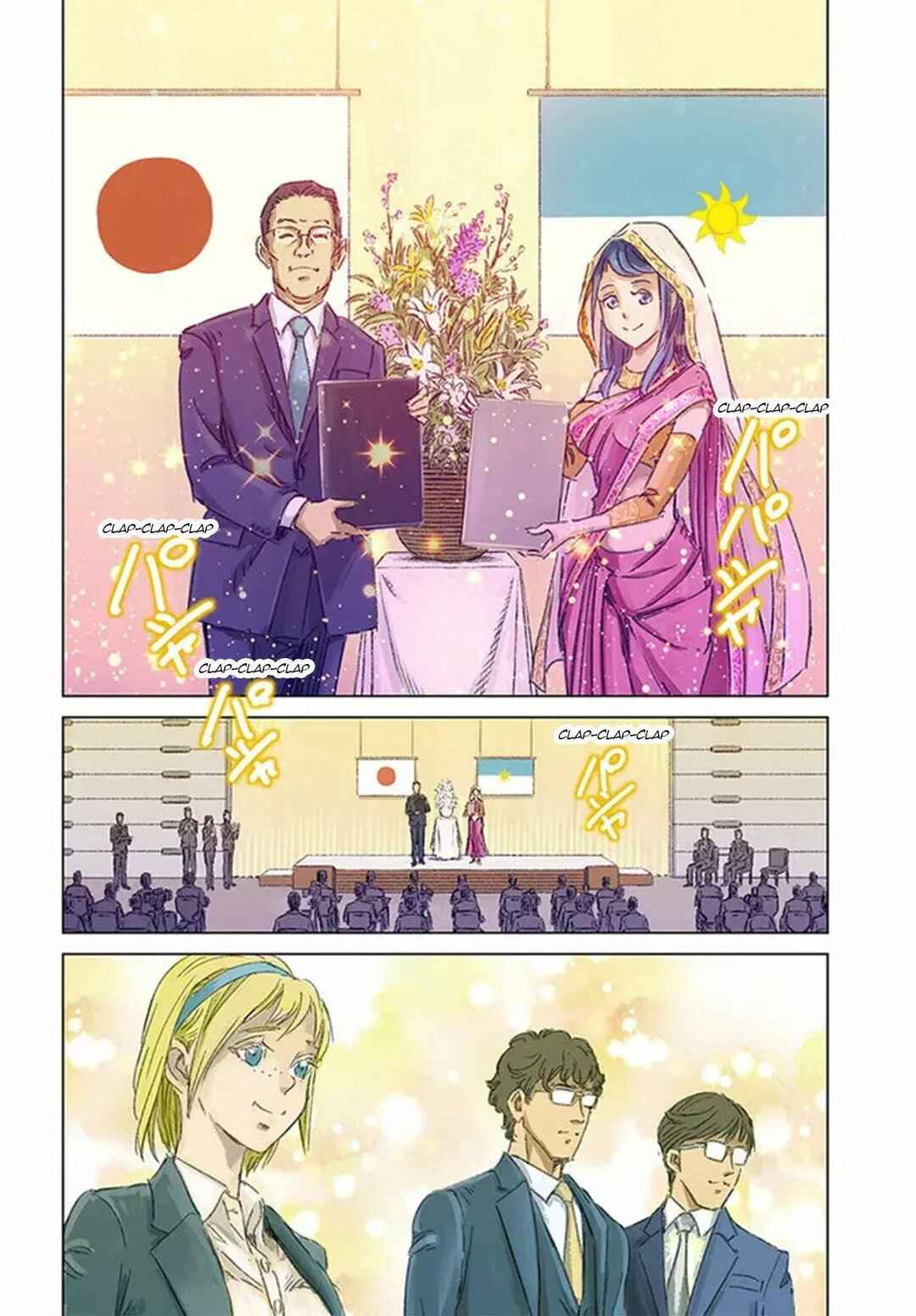 Nihonkoku Shoukan Chapter 36 - Page 5