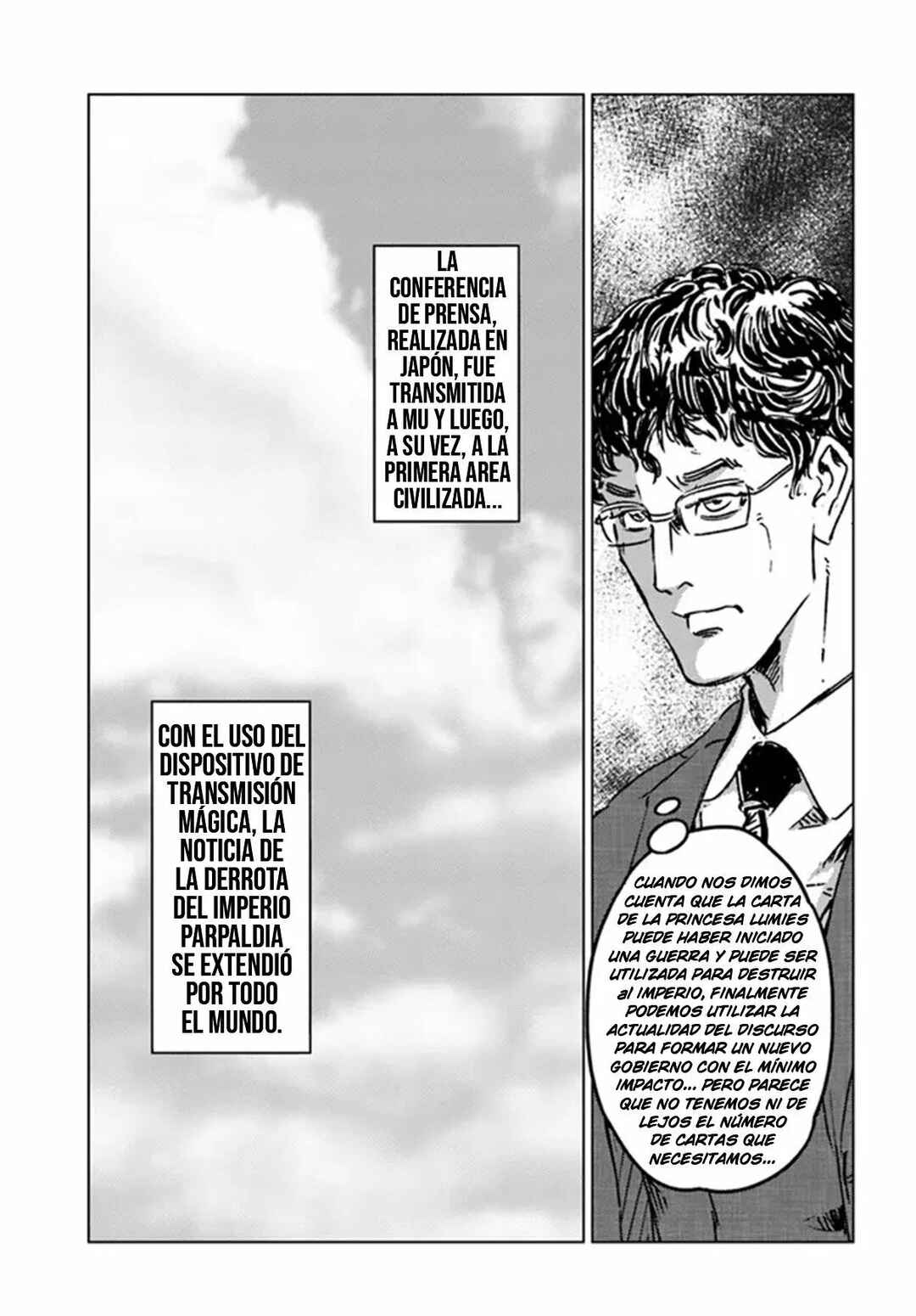 Nihonkoku Shoukan Chapter 36 - Page 8