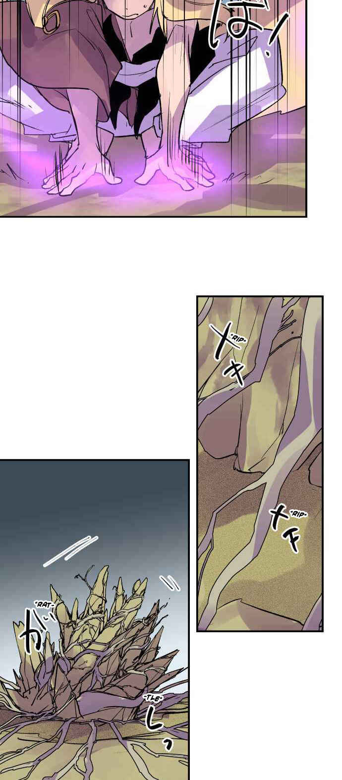 Tobari of the Dawn Chapter 222 - Page 16