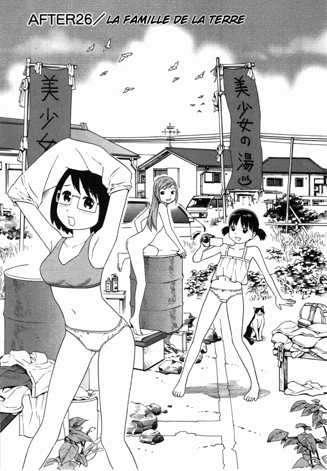 Chikyuu no Houkago Chapter 26 - Page 1