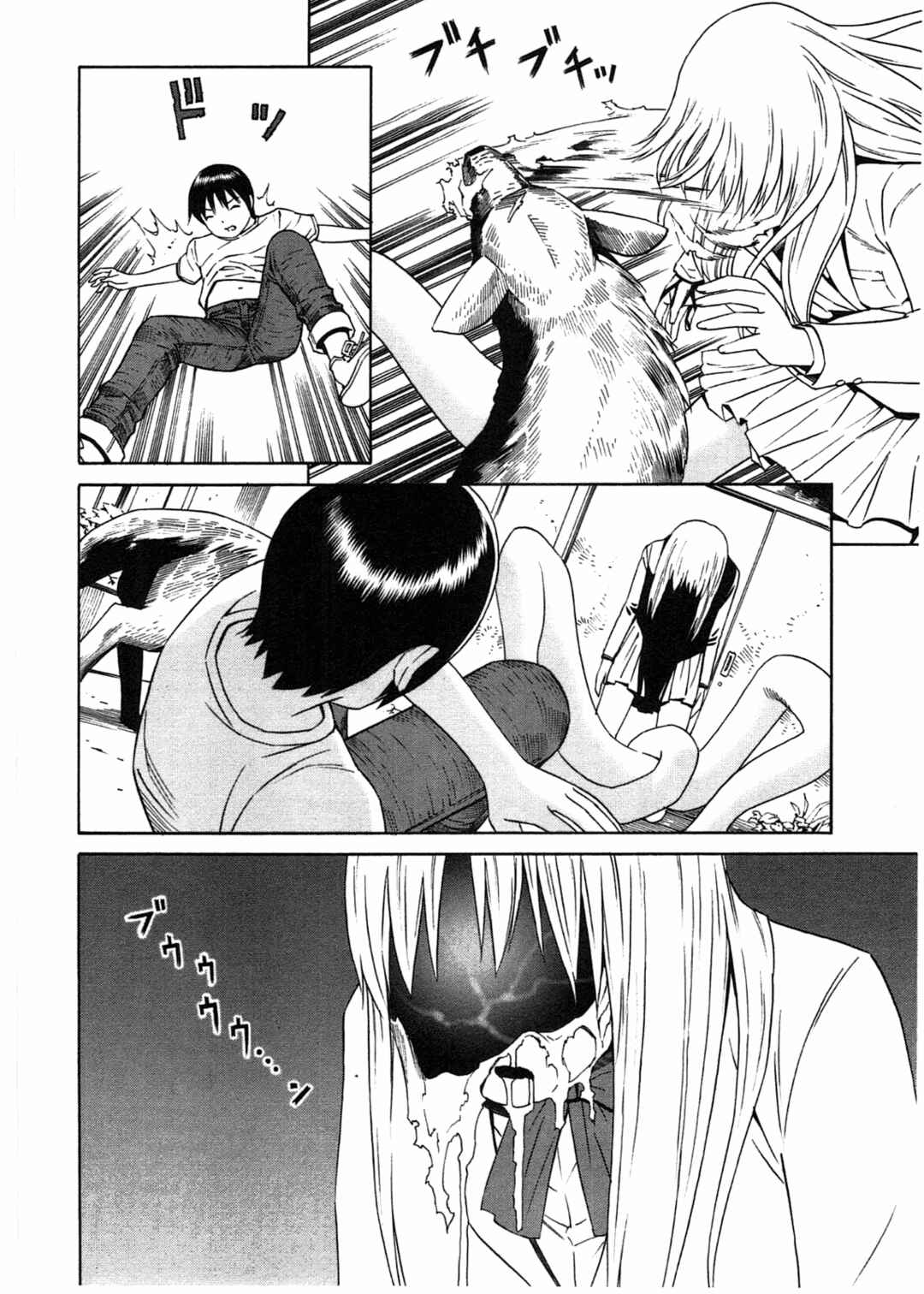 Chikyuu no Houkago Chapter 26 - Page 22