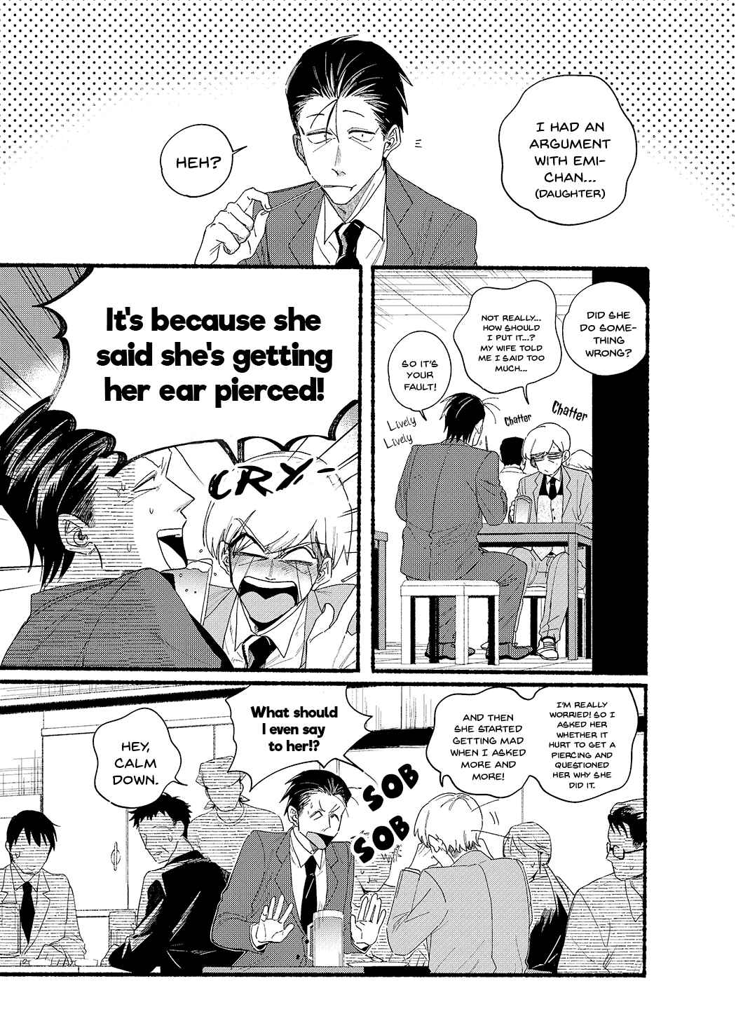 Super no Ura de Yani Suu Futari Chapter 30.5 - Page 1