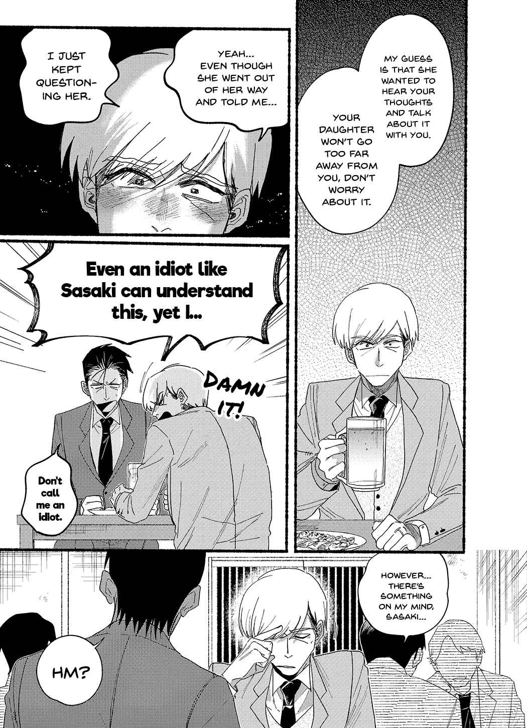 Super no Ura de Yani Suu Futari Chapter 30.5 - Page 7