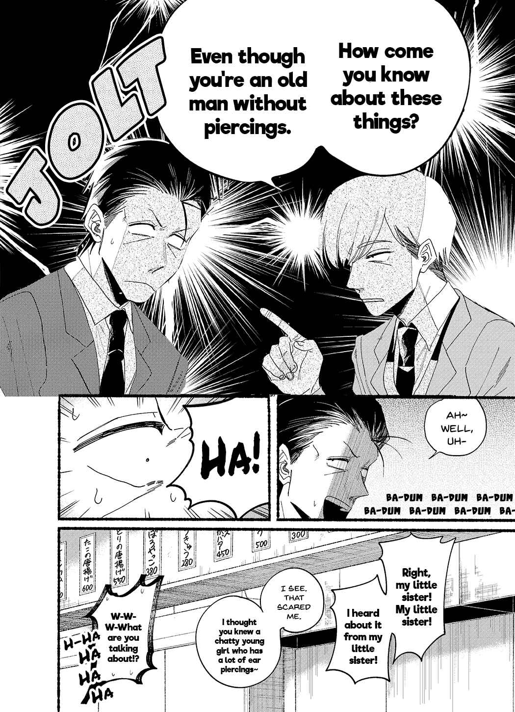 Super no Ura de Yani Suu Futari Chapter 30.5 - Page 8