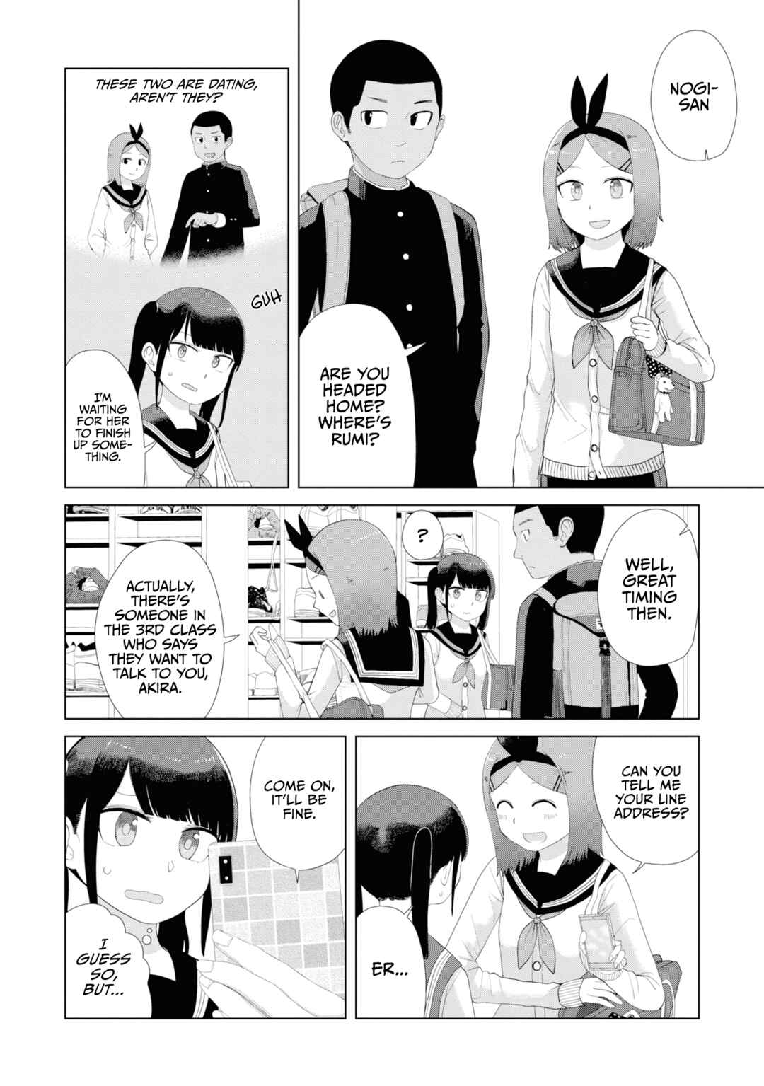 Ore ga Watashi ni Naru made Chapter 43 - Page 11