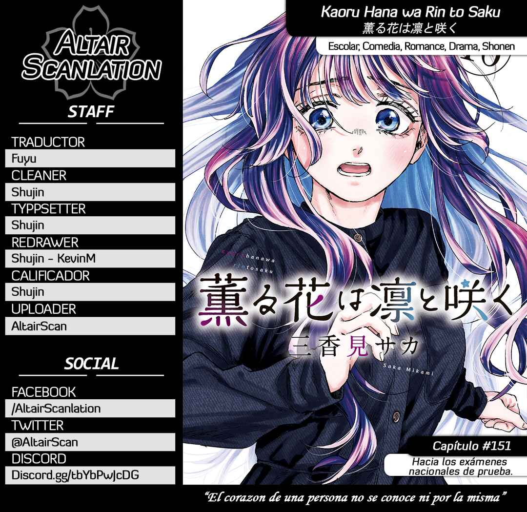 Kaoru Hana wa Rin to Saku Chapter 151 - Page 1