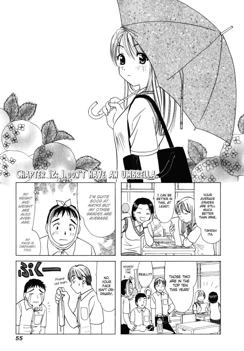 B Gata H Kei Chapter 12 - Page 1