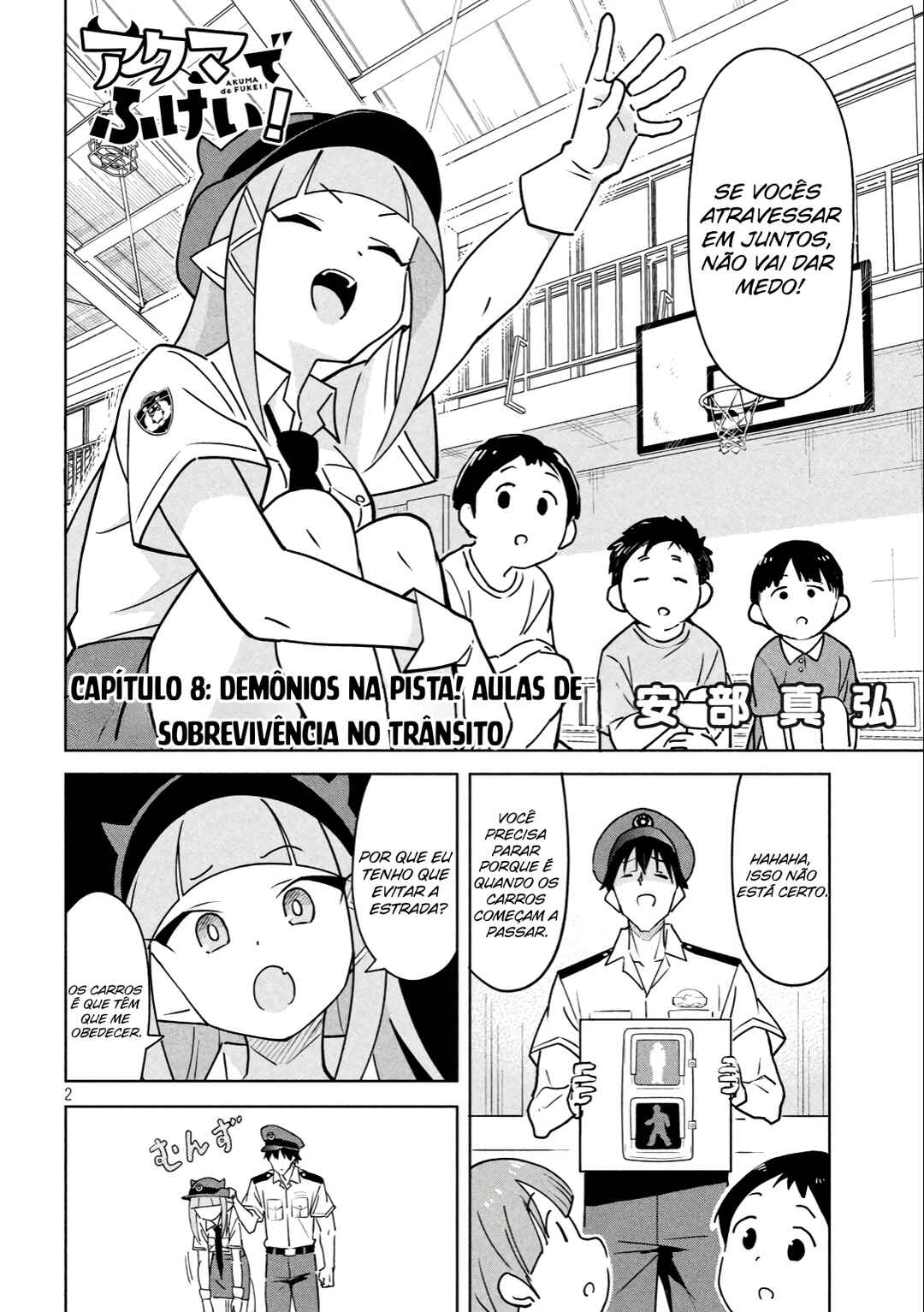 Akuma de Fukei! Chapter 8 - Page 3