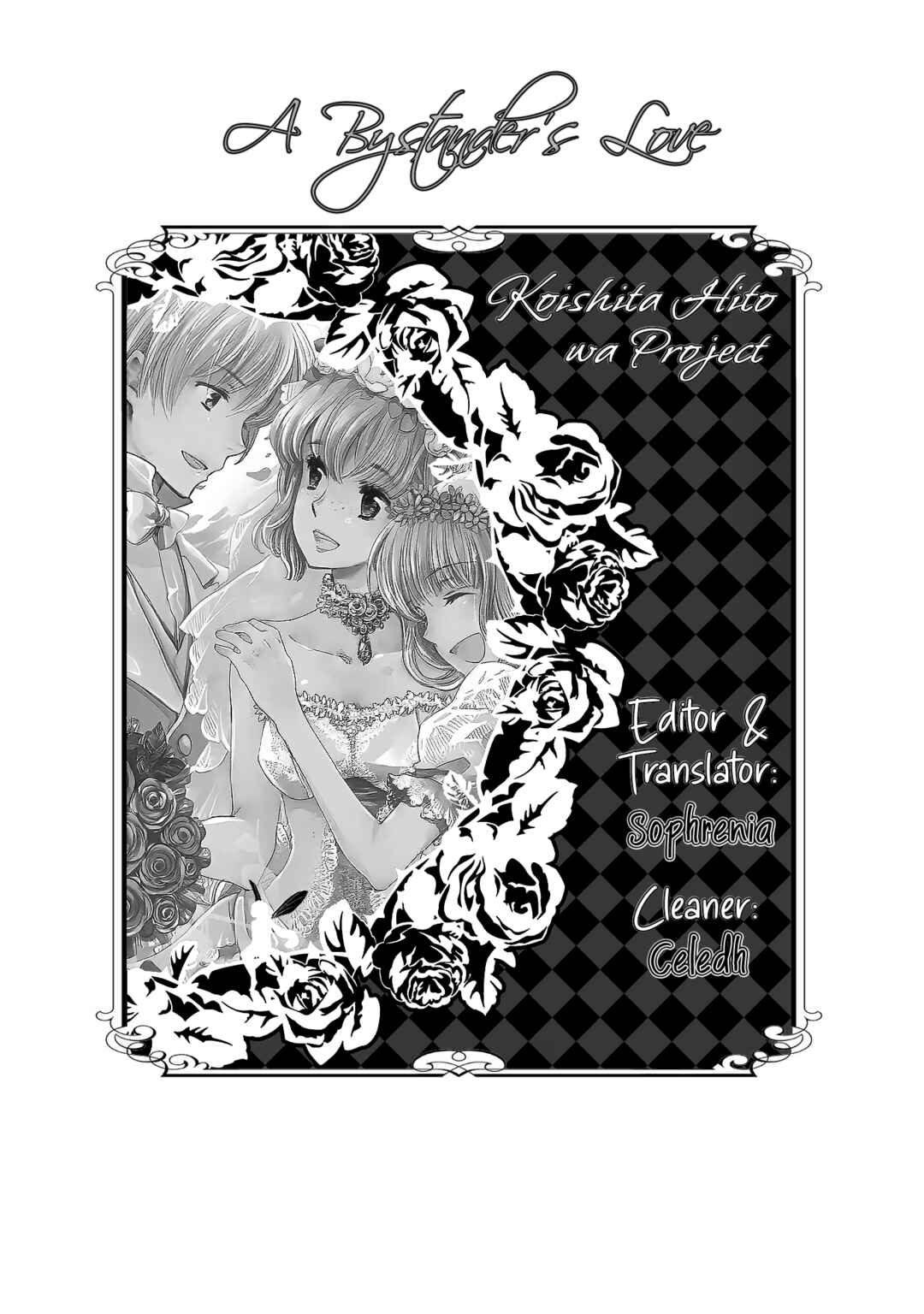 Boukansha no Koi Chapter 14 - Page 1