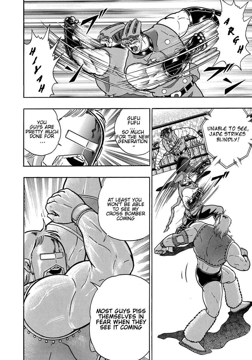 Kinnikuman II-Sei: Ultimate Chojin Tag Arc Chapter 107 - Page 10