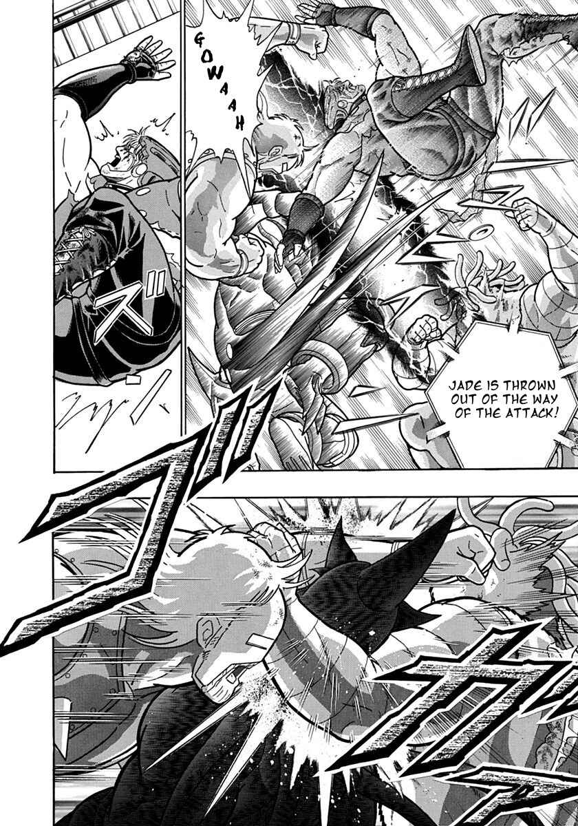 Kinnikuman II-Sei: Ultimate Chojin Tag Arc Chapter 107 - Page 14
