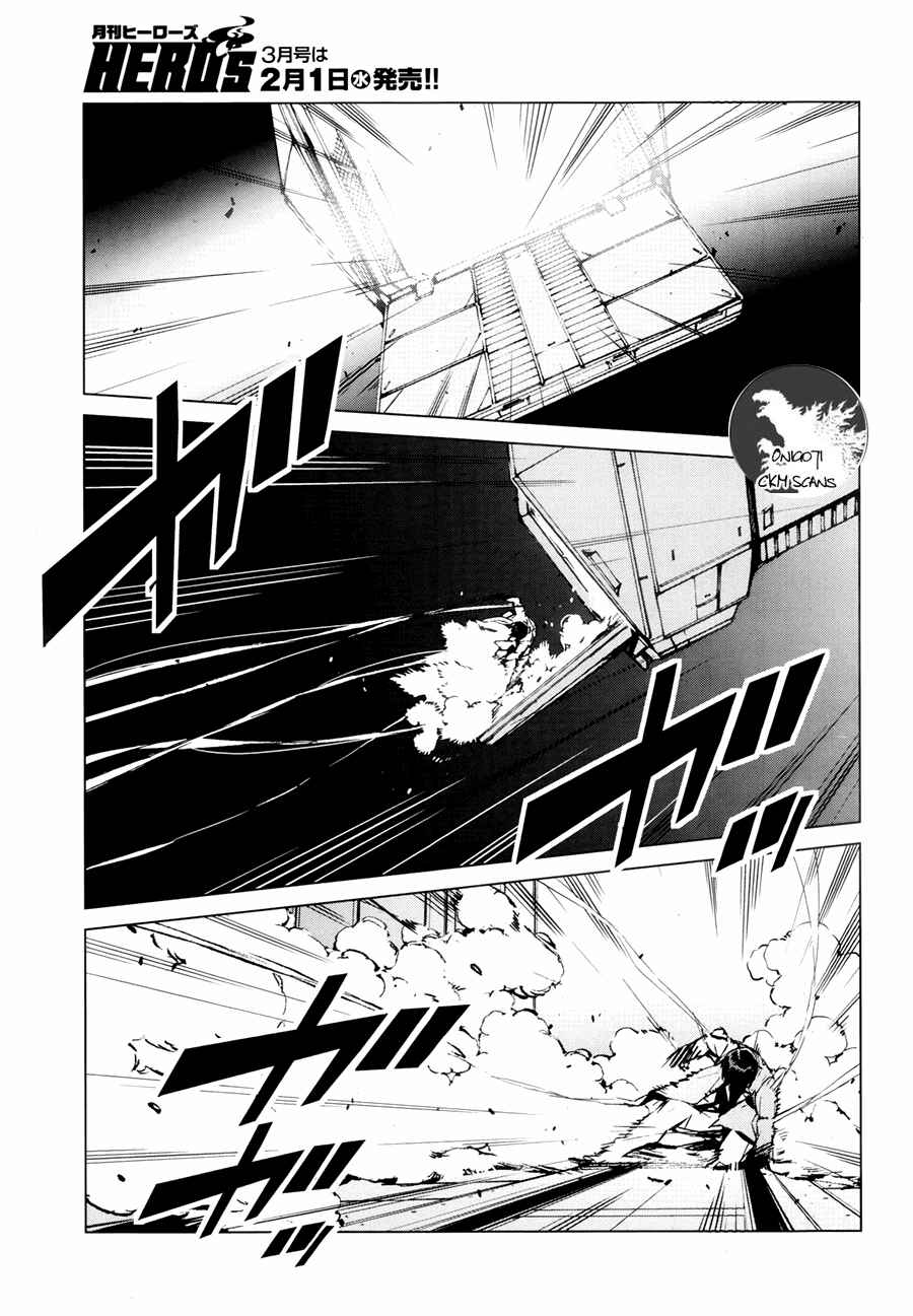 Ultraman Chapter 3 - Page 12