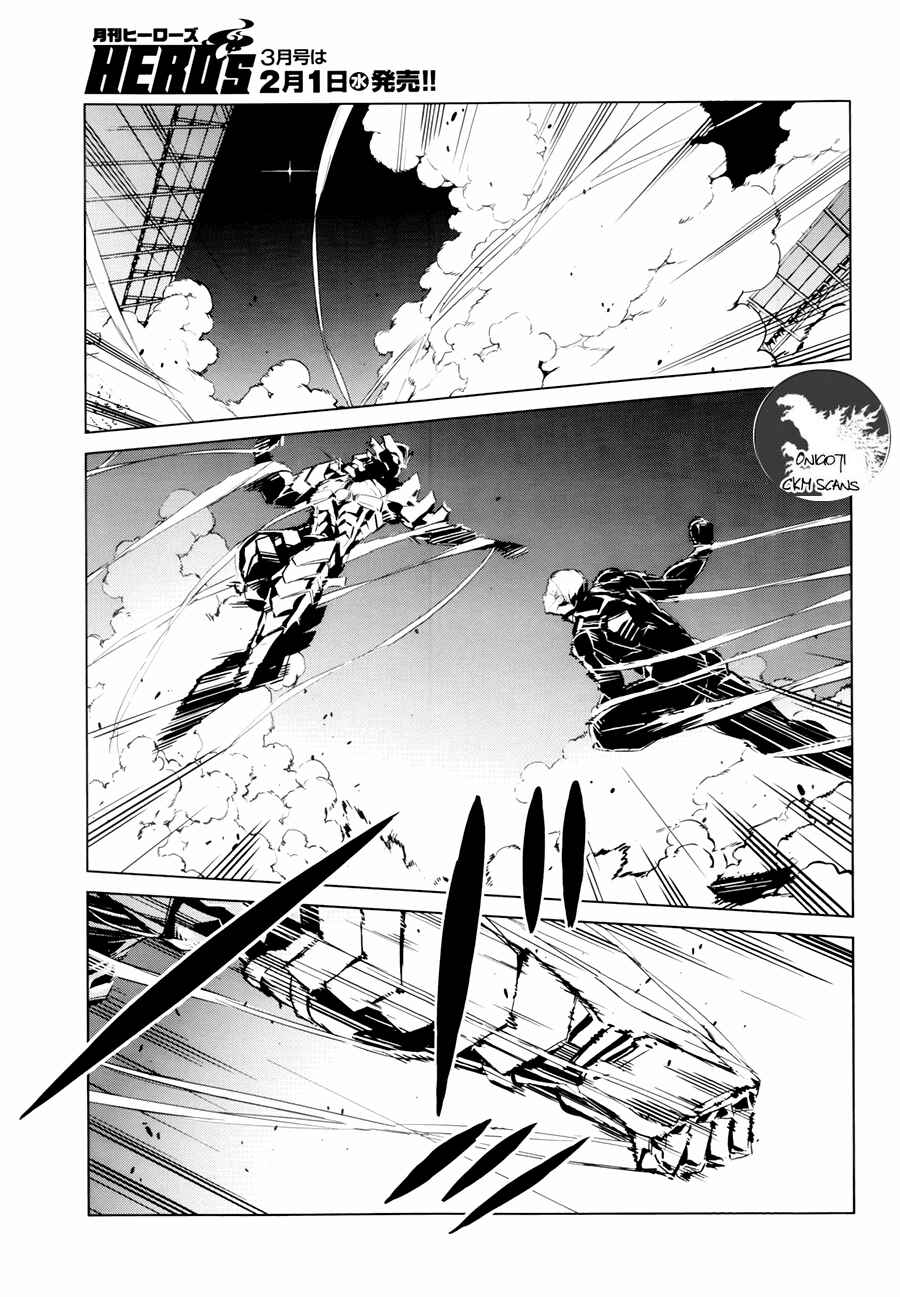 Ultraman Chapter 3 - Page 14