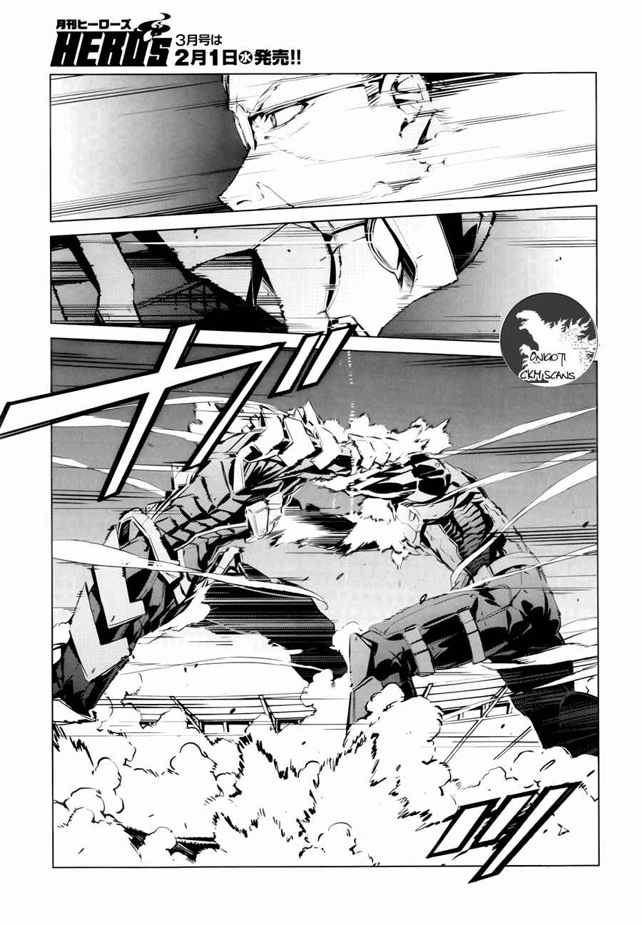 Ultraman Chapter 3 - Page 18
