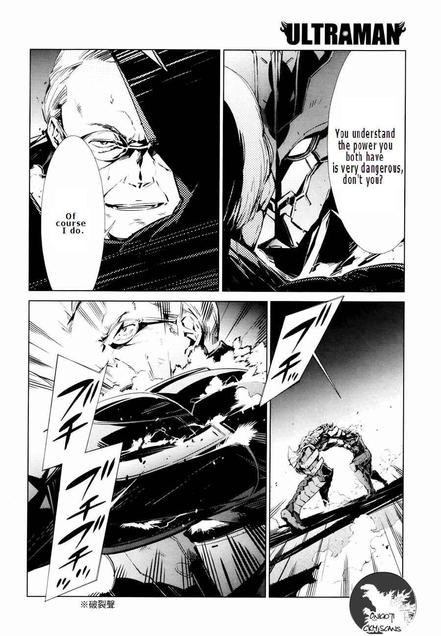 Ultraman Chapter 3 - Page 19