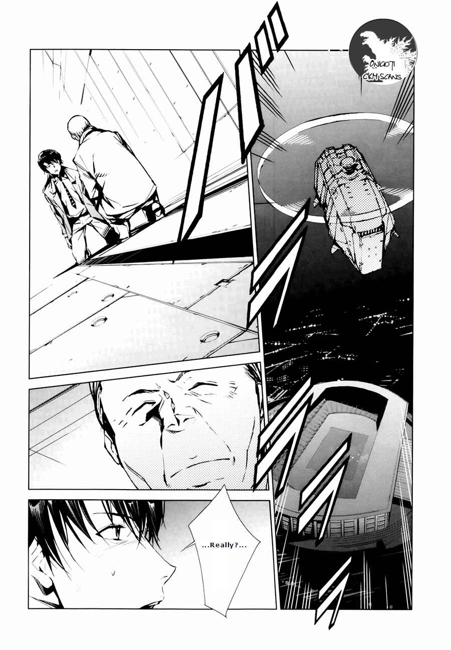 Ultraman Chapter 3 - Page 23