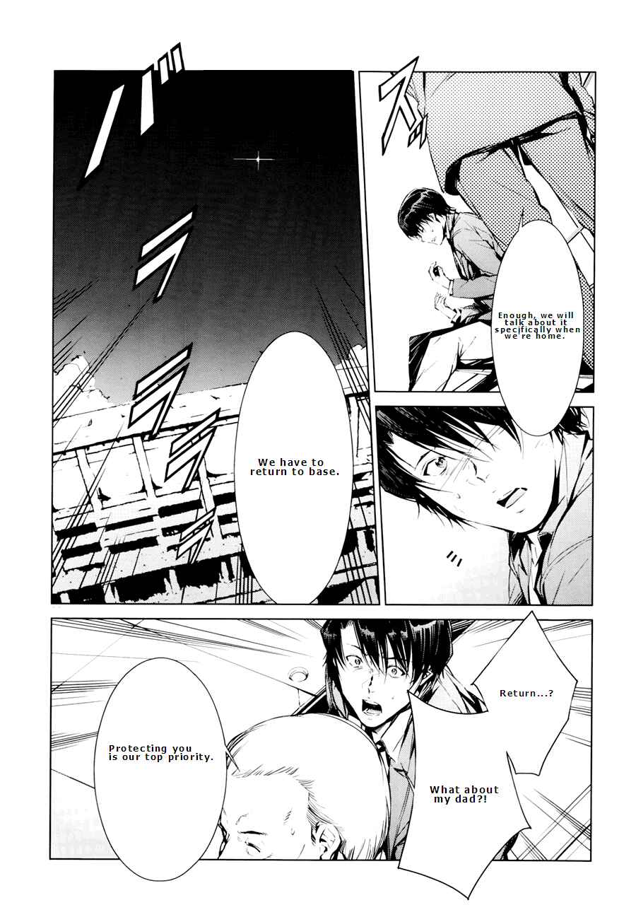 Ultraman Chapter 3 - Page 25