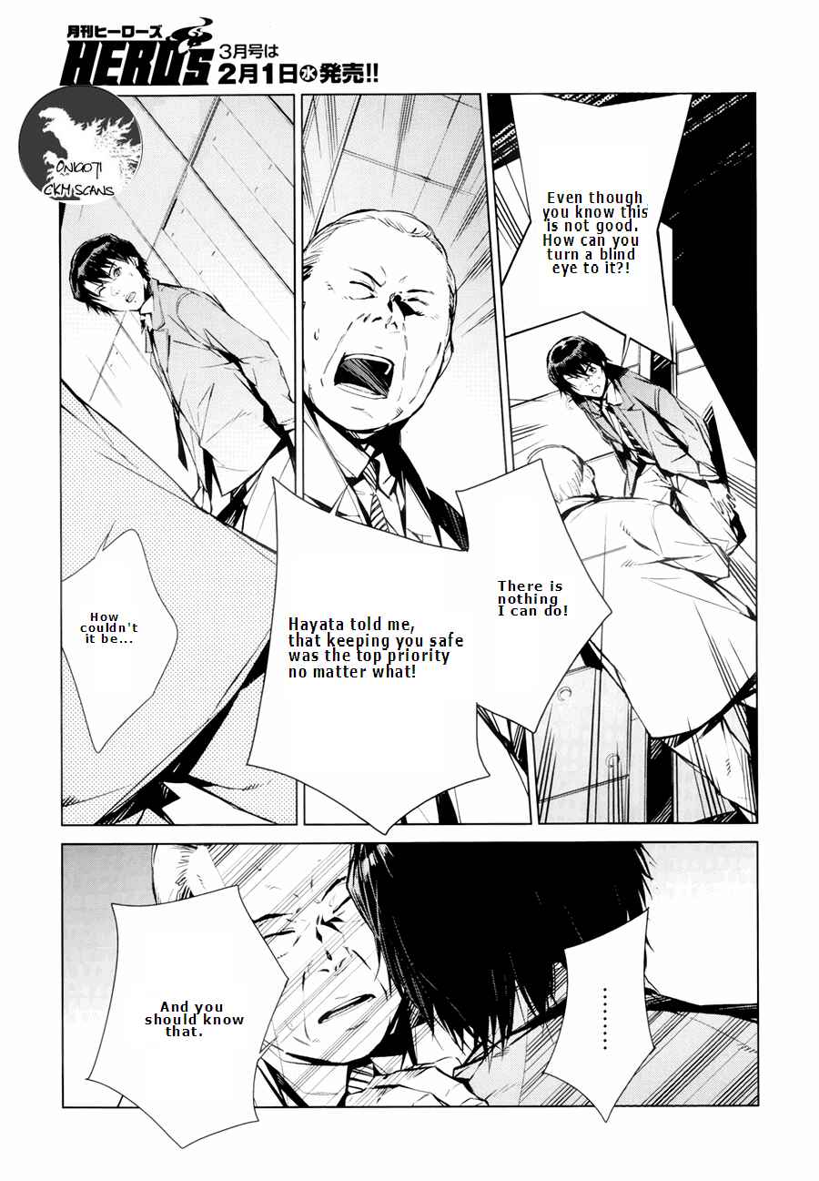 Ultraman Chapter 3 - Page 28