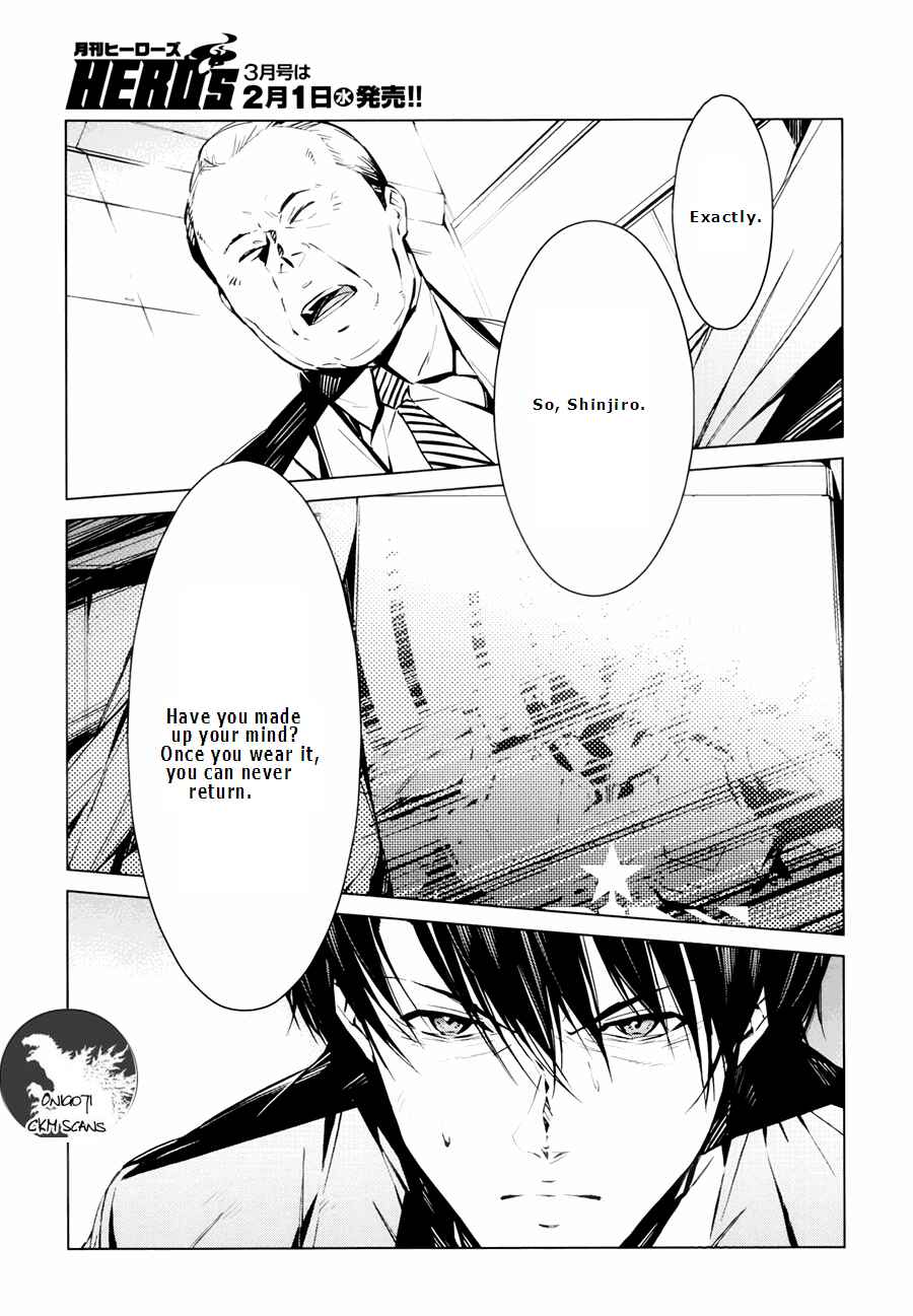 Ultraman Chapter 3 - Page 34