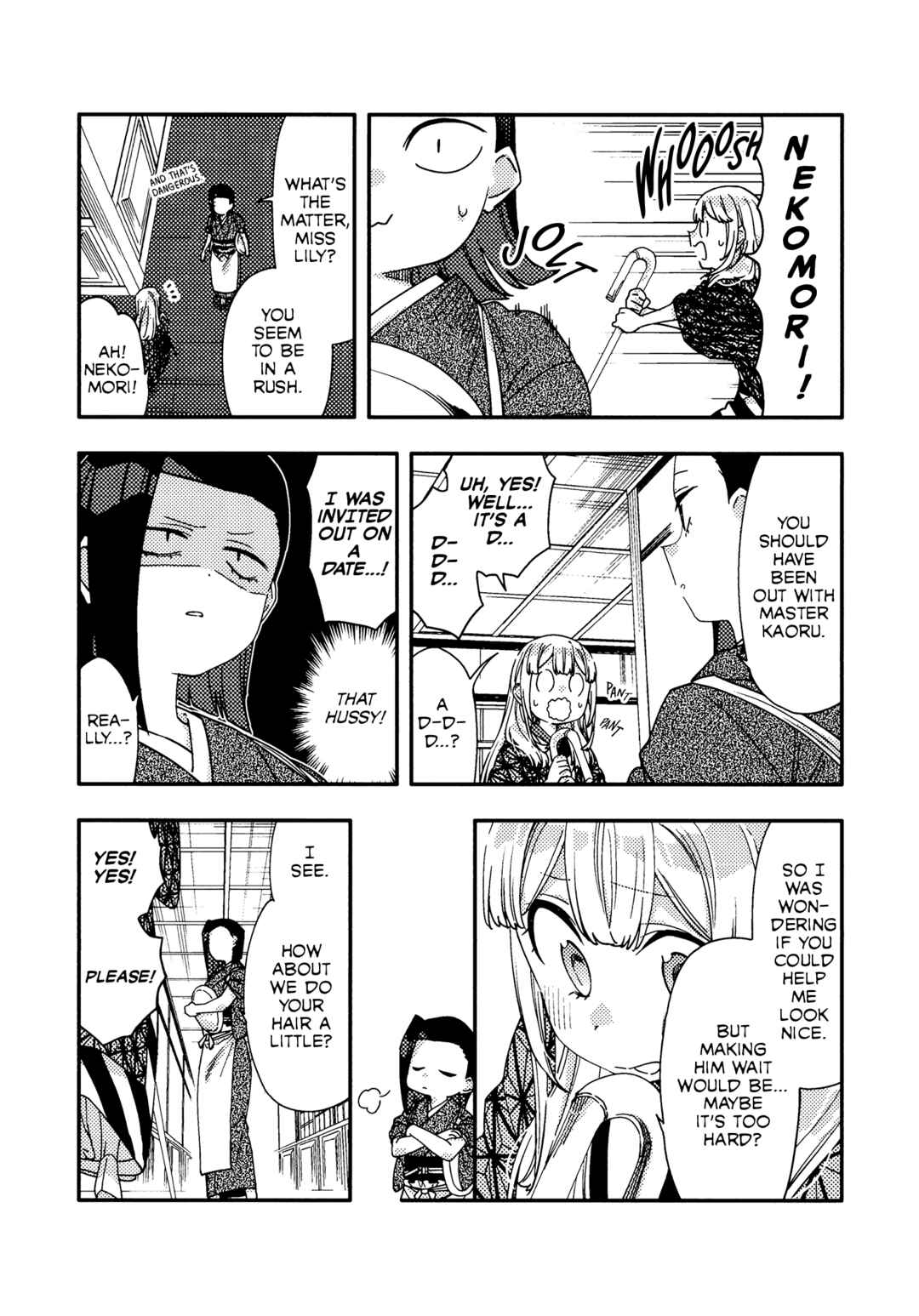 Itsuwari no Marigold Chapter 7.5 - Page 2