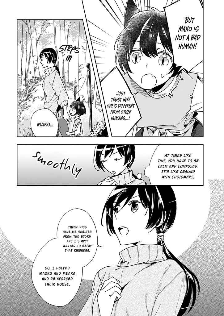 Moto Home Center Tenin no Isekai Seikatsu ~Shougou "DIY Master" "Green Master" "Pet Master" wo Kushishite Isekai wo Kimamani Ikimasu~ Chapter 1 - Page 20