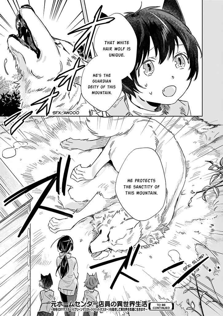 Moto Home Center Tenin no Isekai Seikatsu ~Shougou "DIY Master" "Green Master" "Pet Master" wo Kushishite Isekai wo Kimamani Ikimasu~ Chapter 1 - Page 24