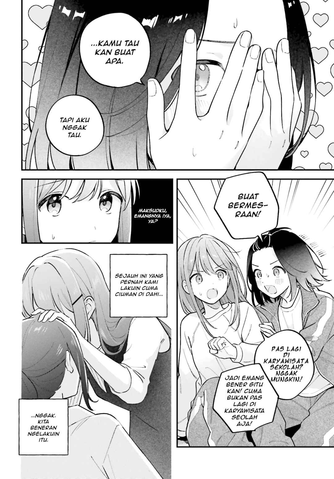 Adachi to Shimamura Chapter 44.5 - Page 12