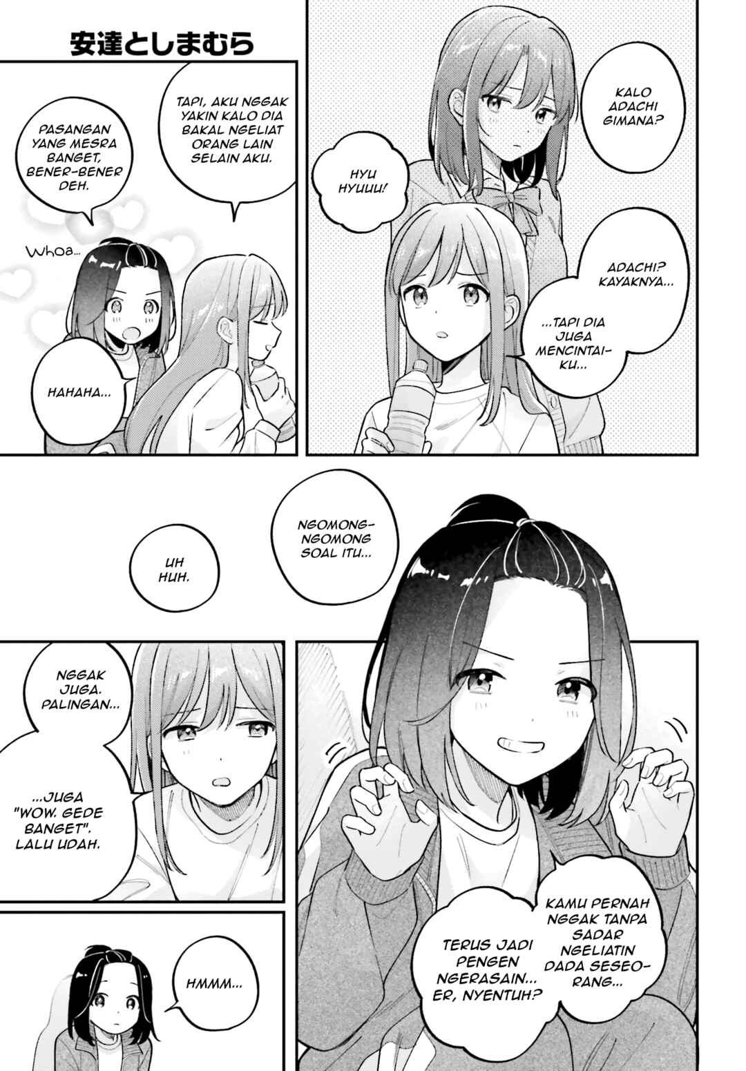 Adachi to Shimamura Chapter 44.5 - Page 15