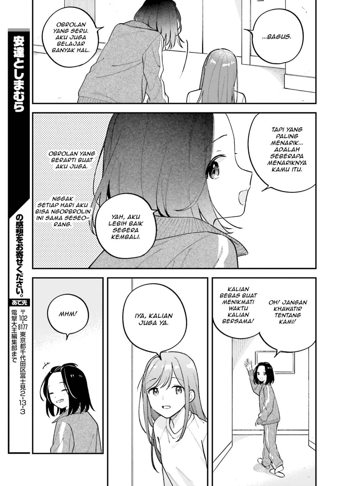 Adachi to Shimamura Chapter 44.5 - Page 21