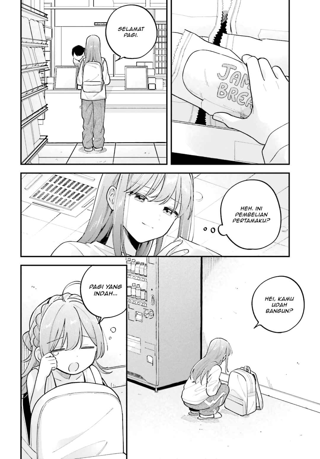 Adachi to Shimamura Chapter 44.5 - Page 4
