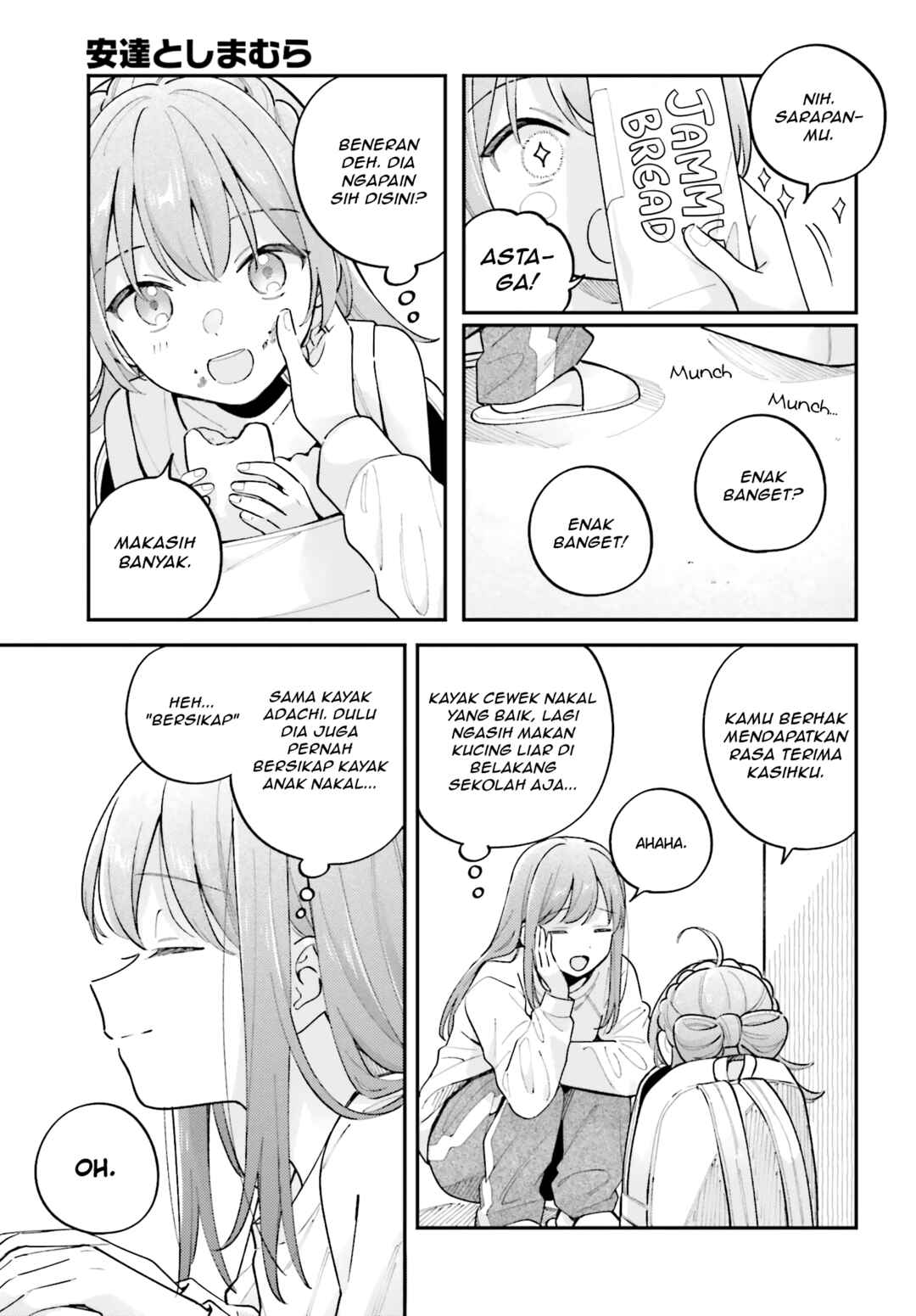 Adachi to Shimamura Chapter 44.5 - Page 5