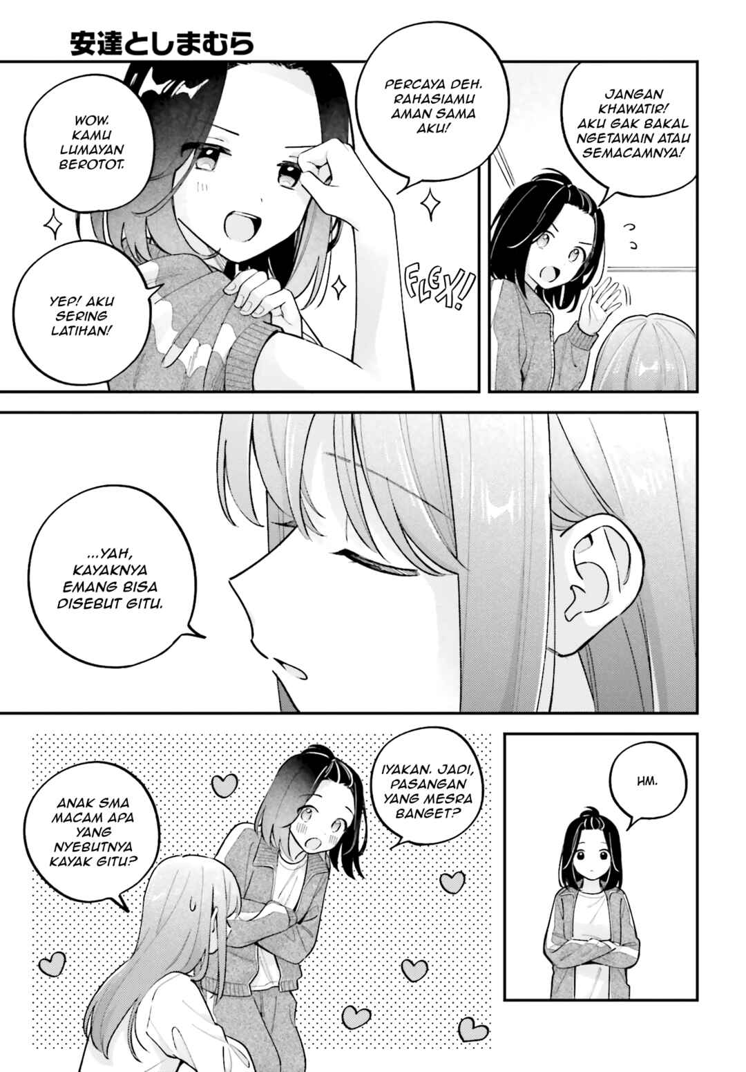 Adachi to Shimamura Chapter 44.5 - Page 9