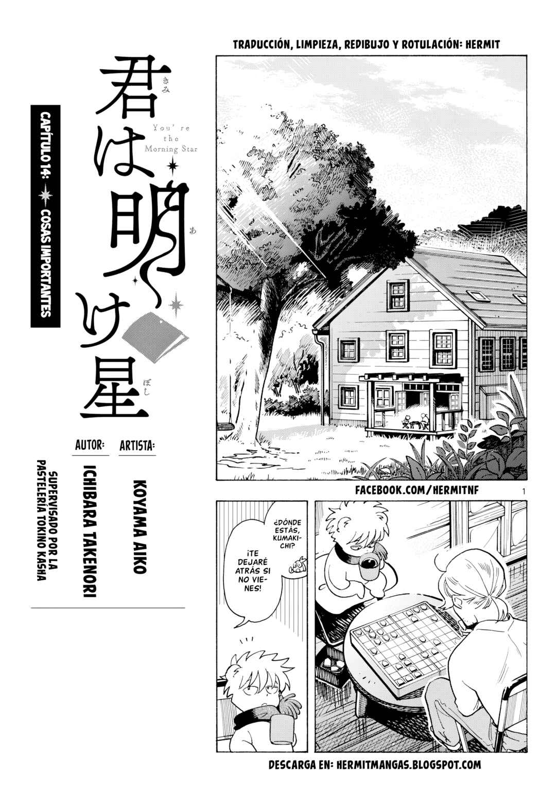 Kimi wa Akeboshi Chapter 14 - Page 1