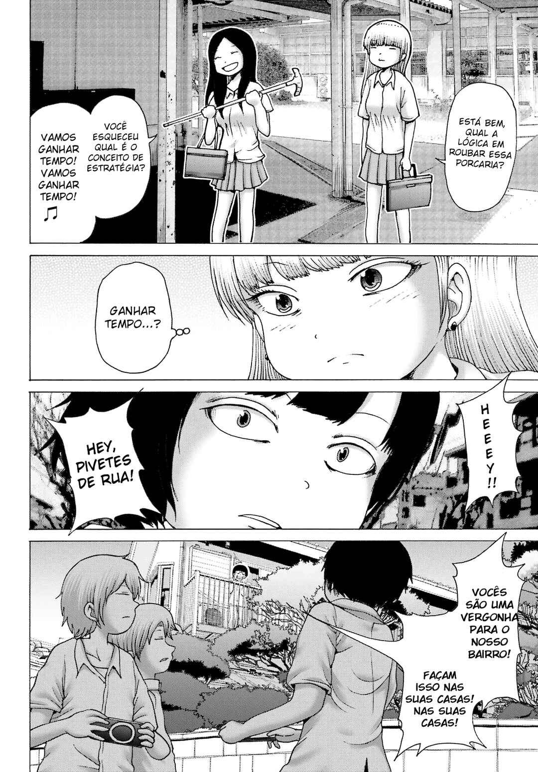 High Score Girl DASH Chapter 41 - Page 15