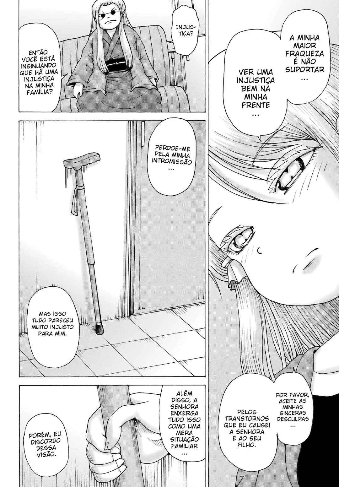 High Score Girl DASH Chapter 41 - Page 2