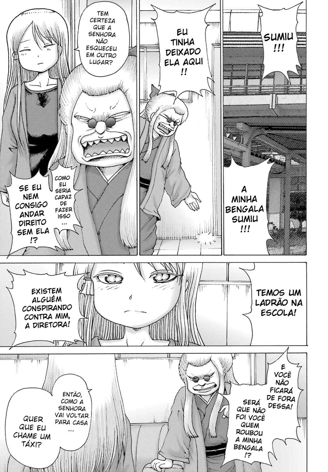 High Score Girl DASH Chapter 41 - Page 8