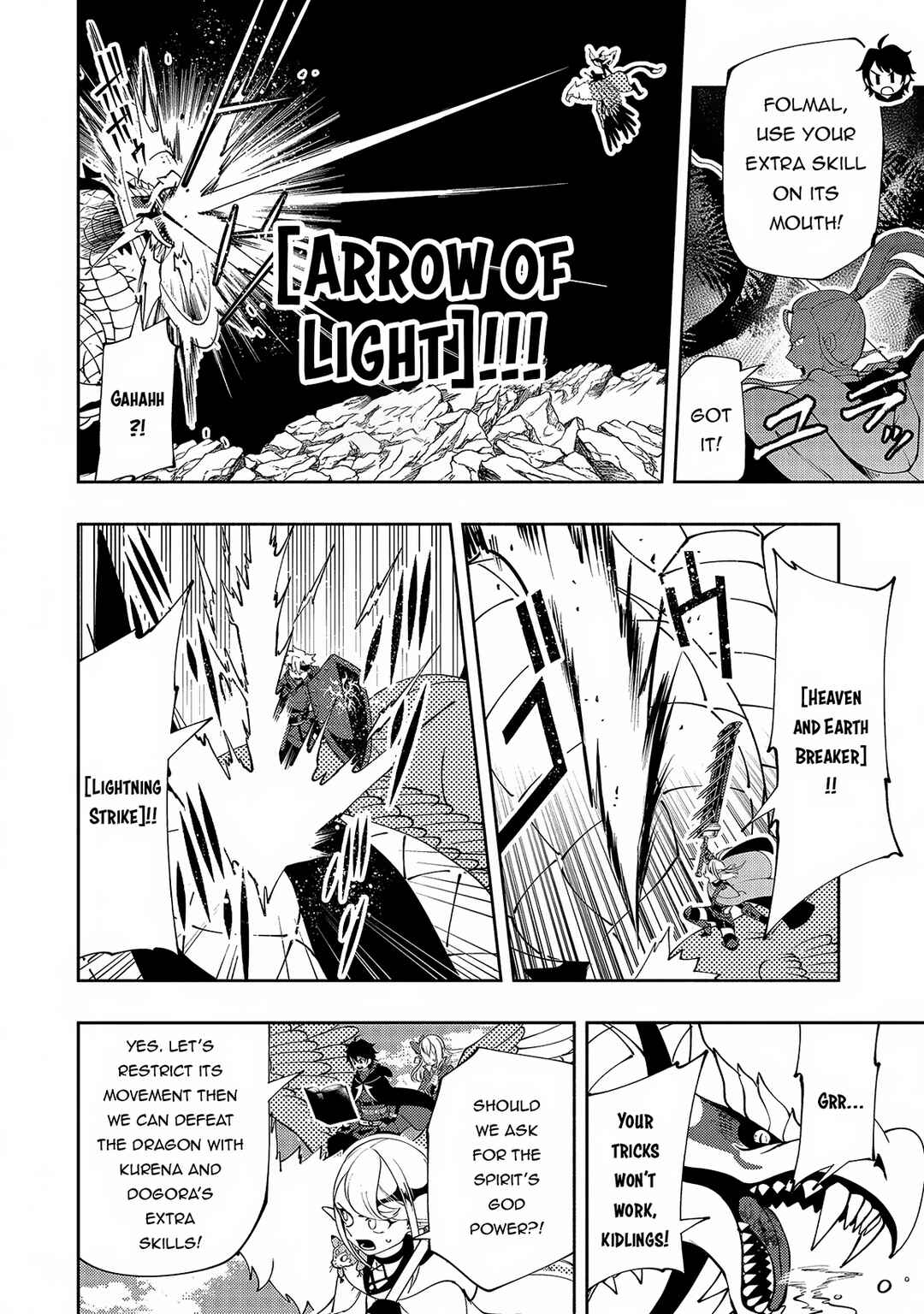 Hell Mode: Yarikomi Suki no Gamer wa Haisettei no Isekai de Musou Suru—Hajimari no Shoukanshi Chapter 56 - Page 7